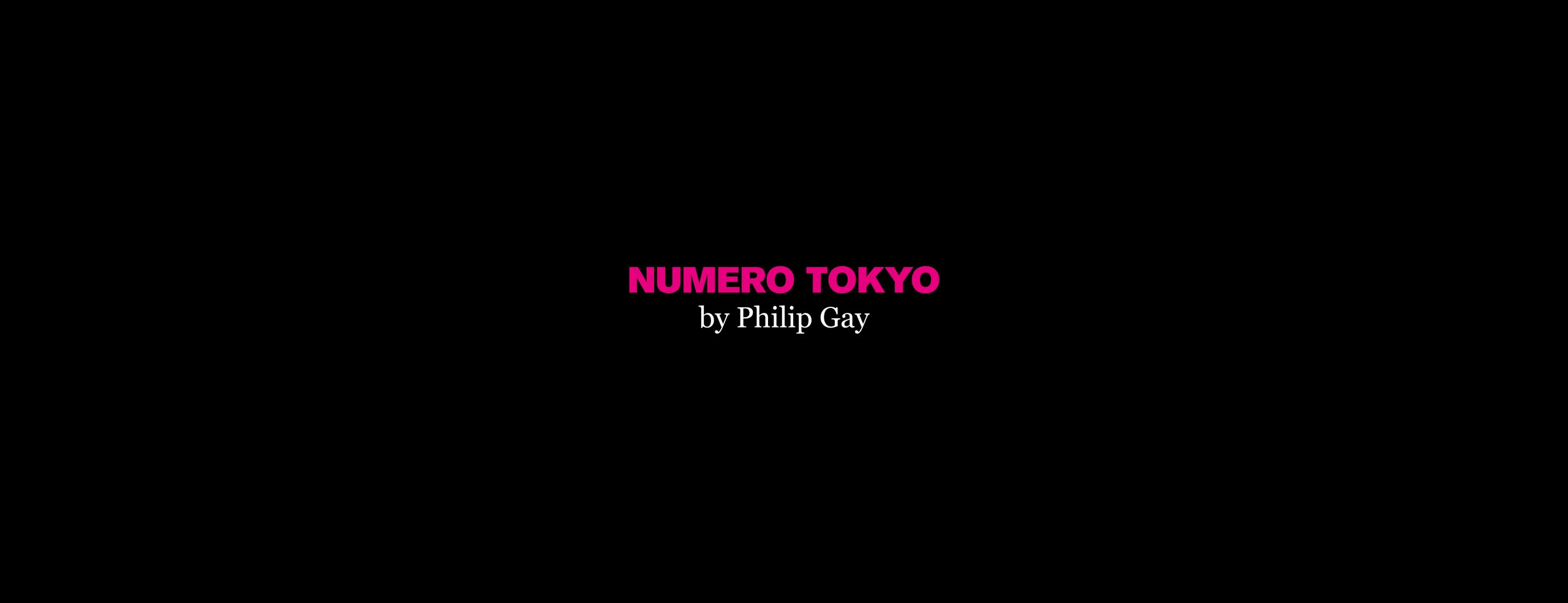 Numero Tokyo by Philip Gay